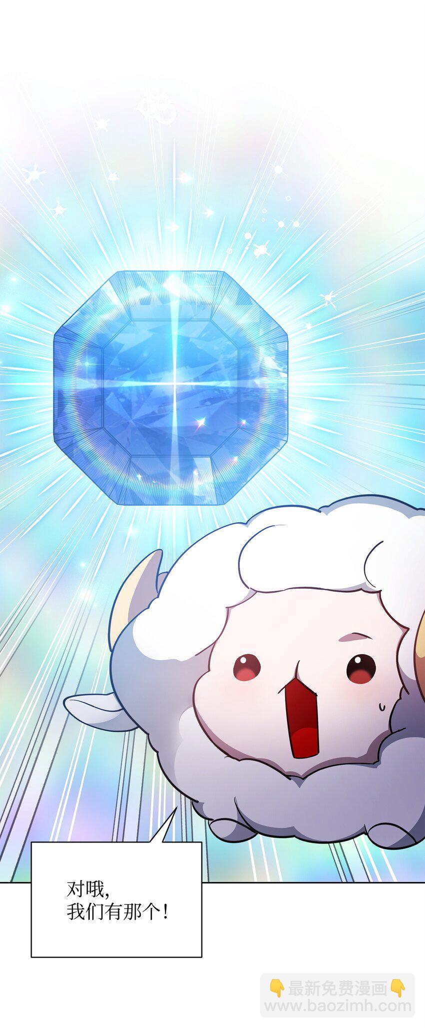 64 世界封锁者(1/2)-第64话