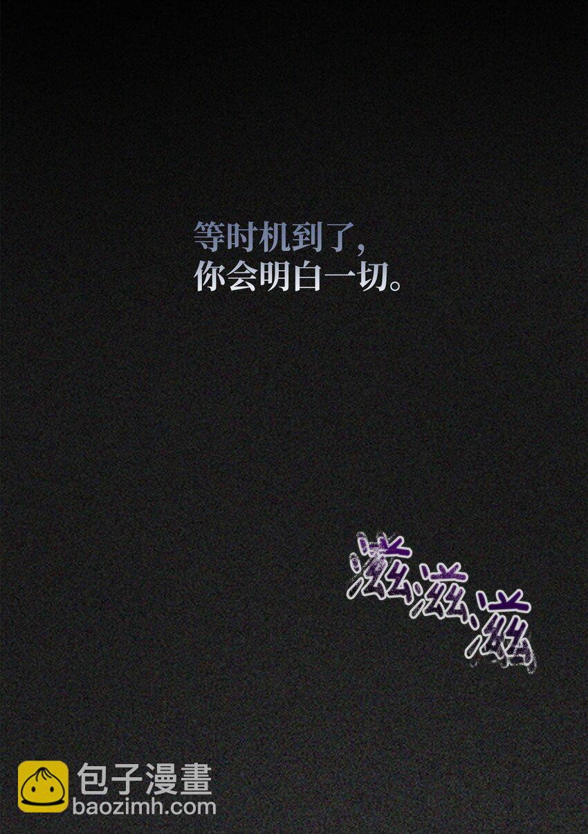 68 莫迪尔&middot;贝勒修特(1/2)-第68话