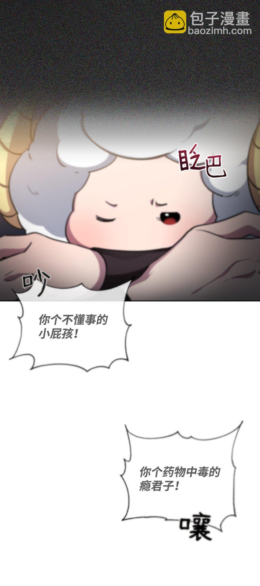 68 莫迪尔&middot;贝勒修特(1/2)-第68话