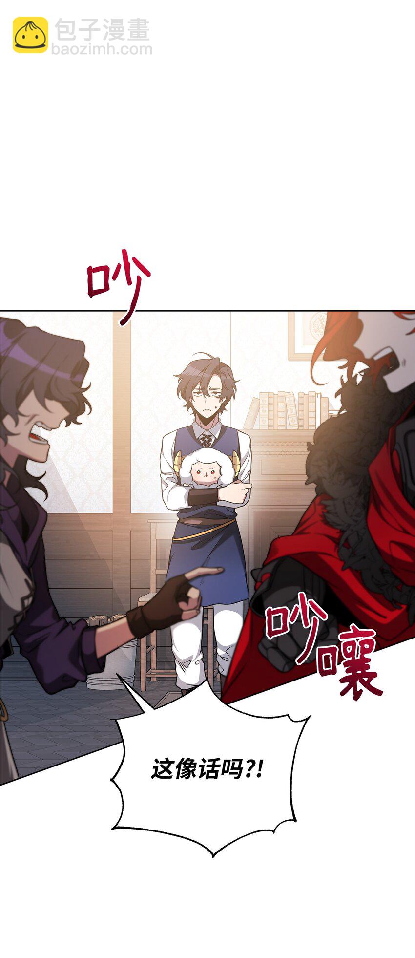 68 莫迪尔&middot;贝勒修特(1/2)-第68话