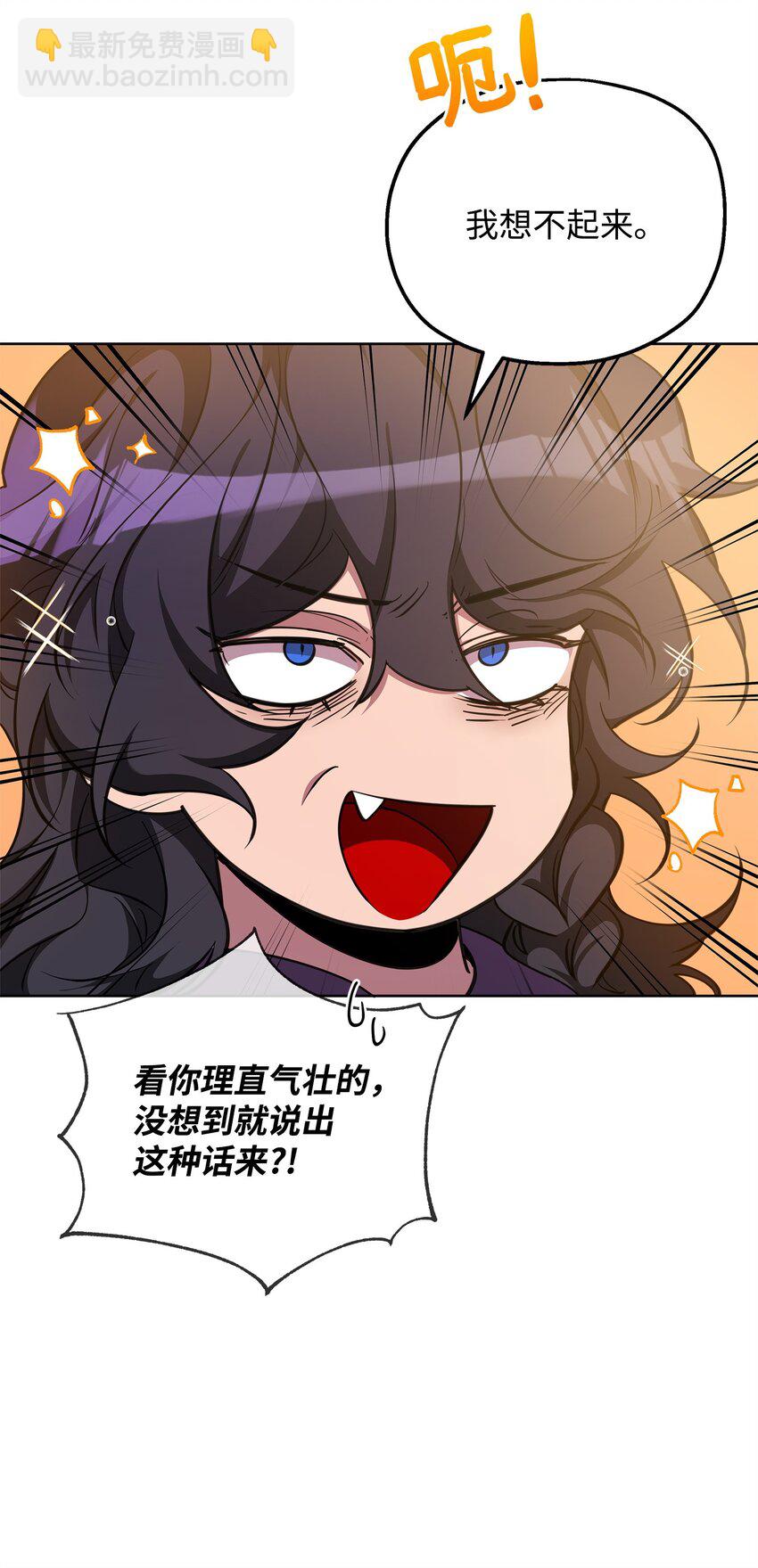 68 莫迪尔&middot;贝勒修特(1/2)-第68话