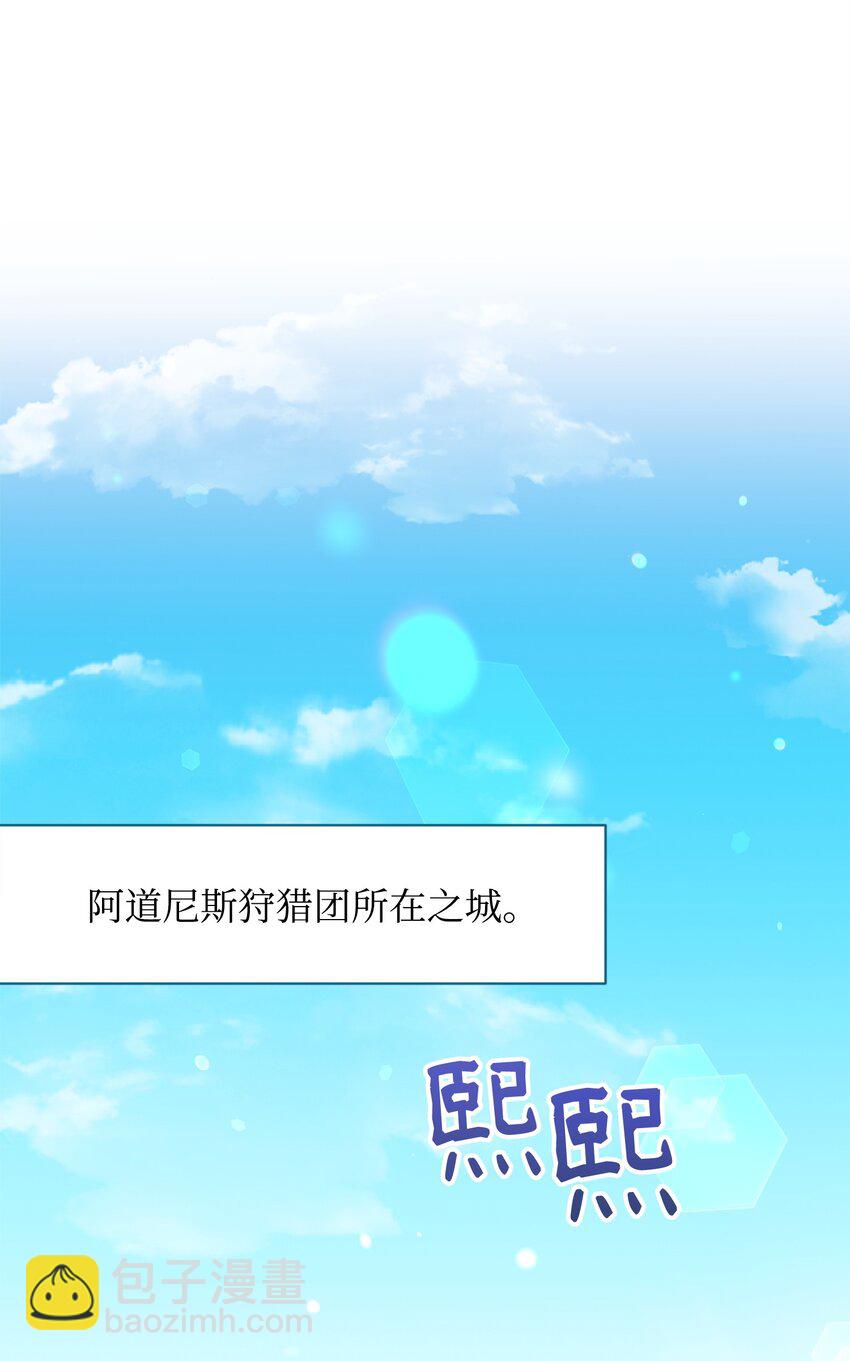 68 莫迪尔&middot;贝勒修特(1/2)-第68话