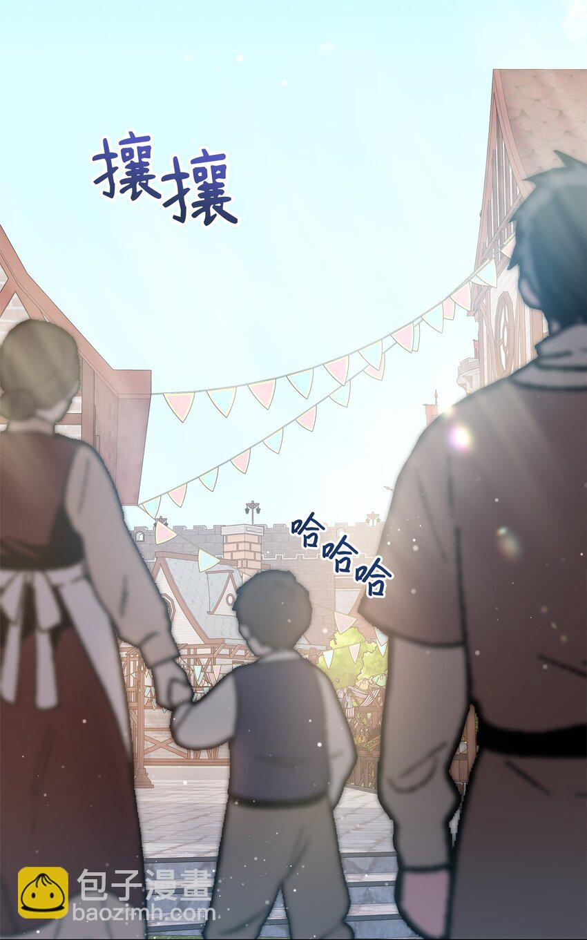 68 莫迪尔&middot;贝勒修特(1/2)-第68话