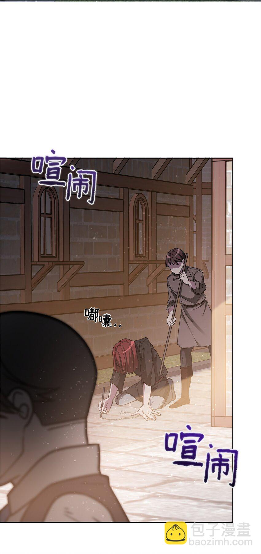 68 莫迪尔&middot;贝勒修特(1/2)-第68话