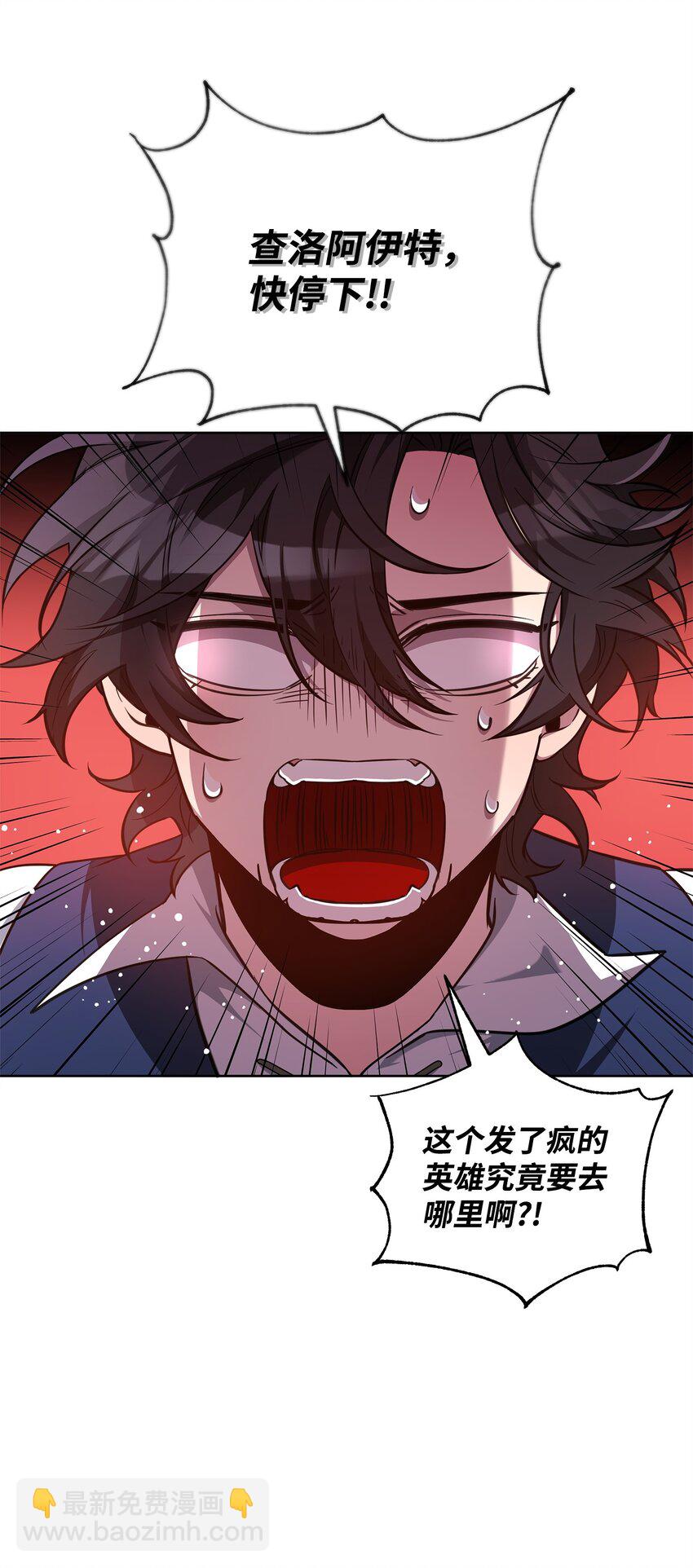 68 莫迪尔&middot;贝勒修特(1/2)-第68话