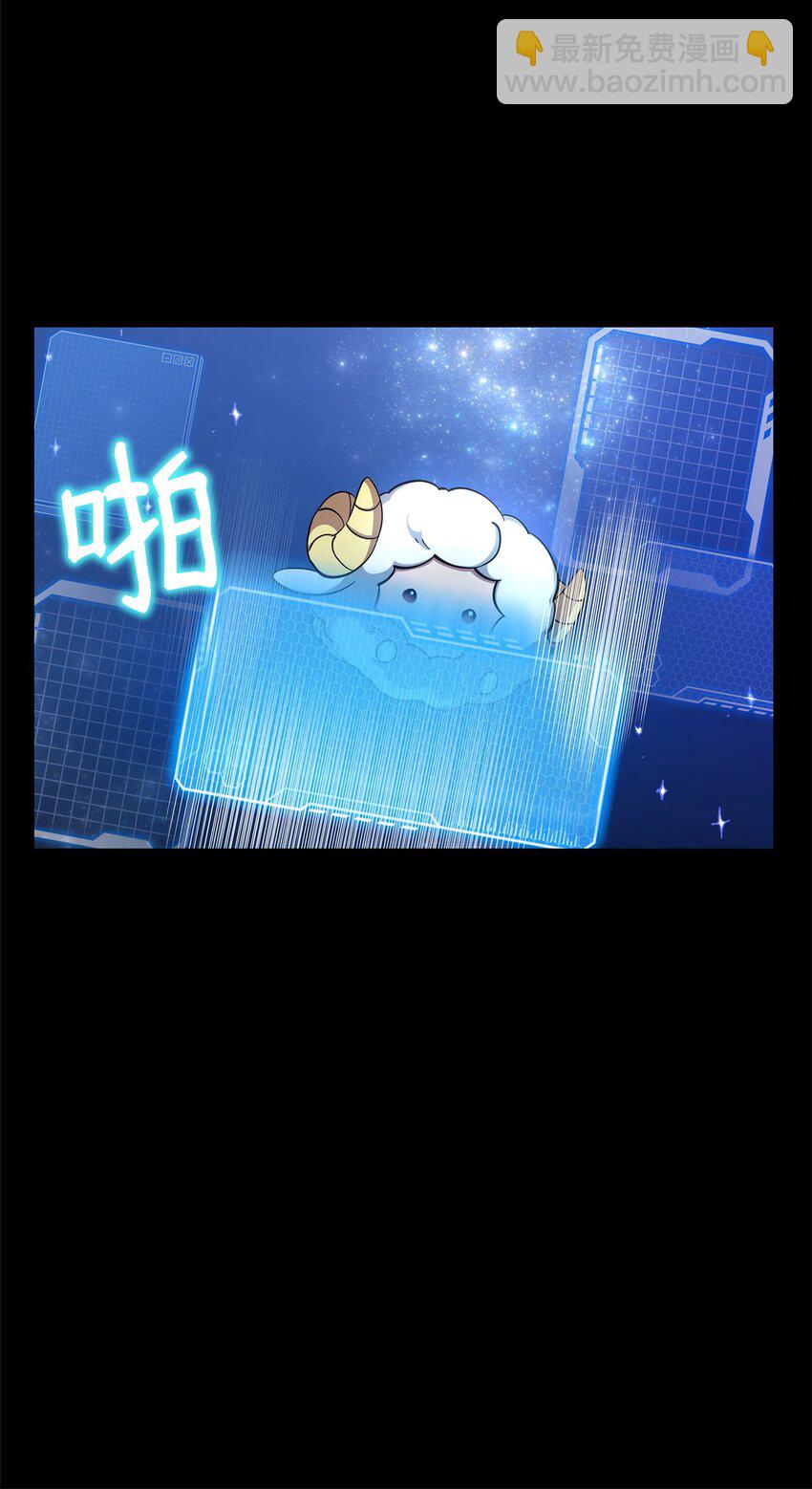 68 莫迪尔&middot;贝勒修特(1/2)-第68话