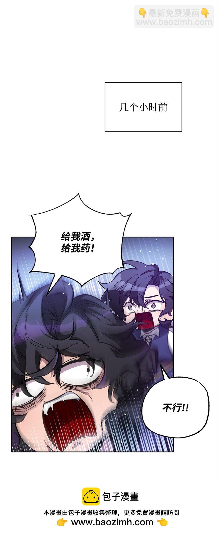 68 莫迪尔&middot;贝勒修特(1/2)-第68话