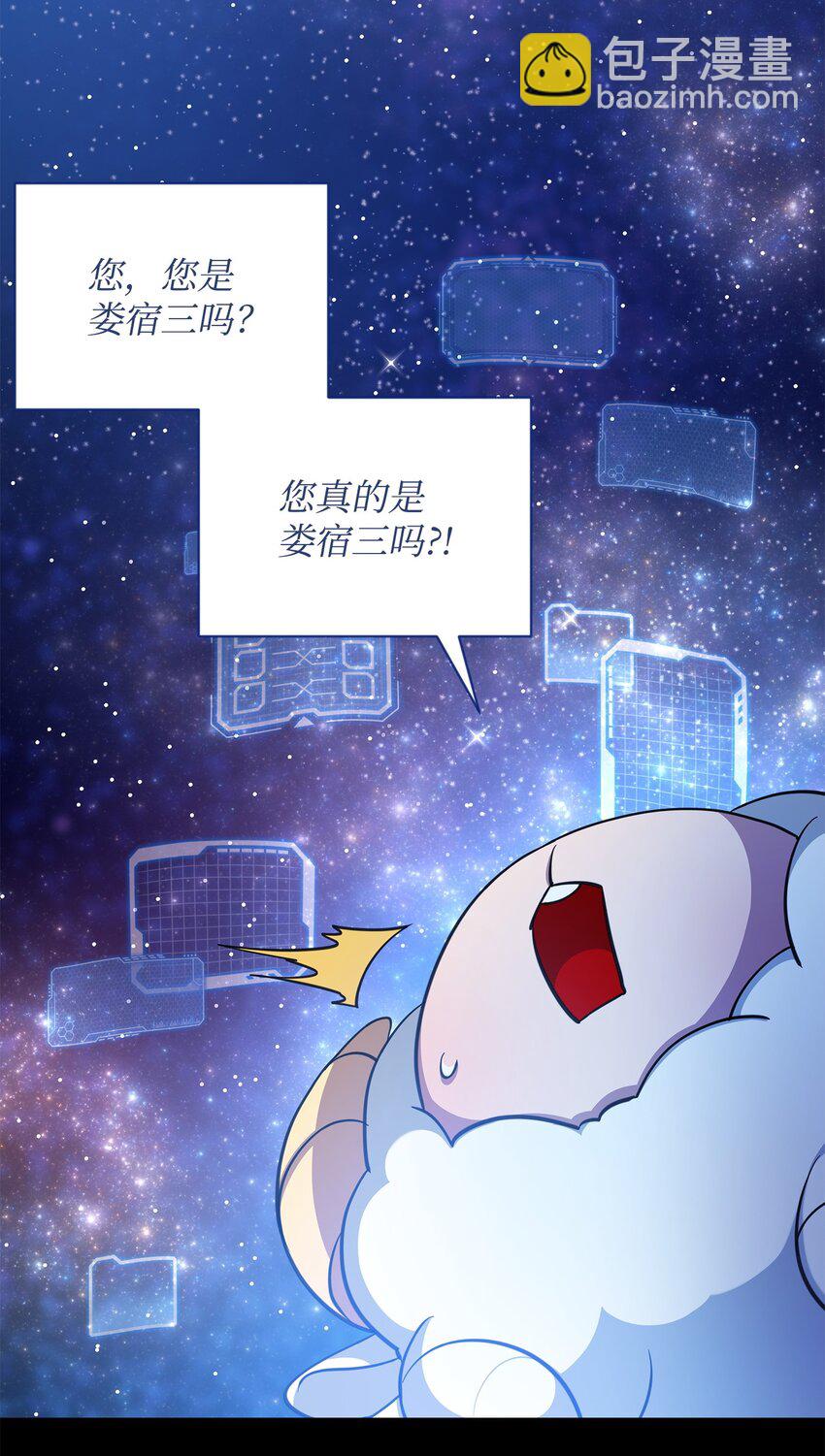 68 莫迪尔&middot;贝勒修特(1/2)-第68话