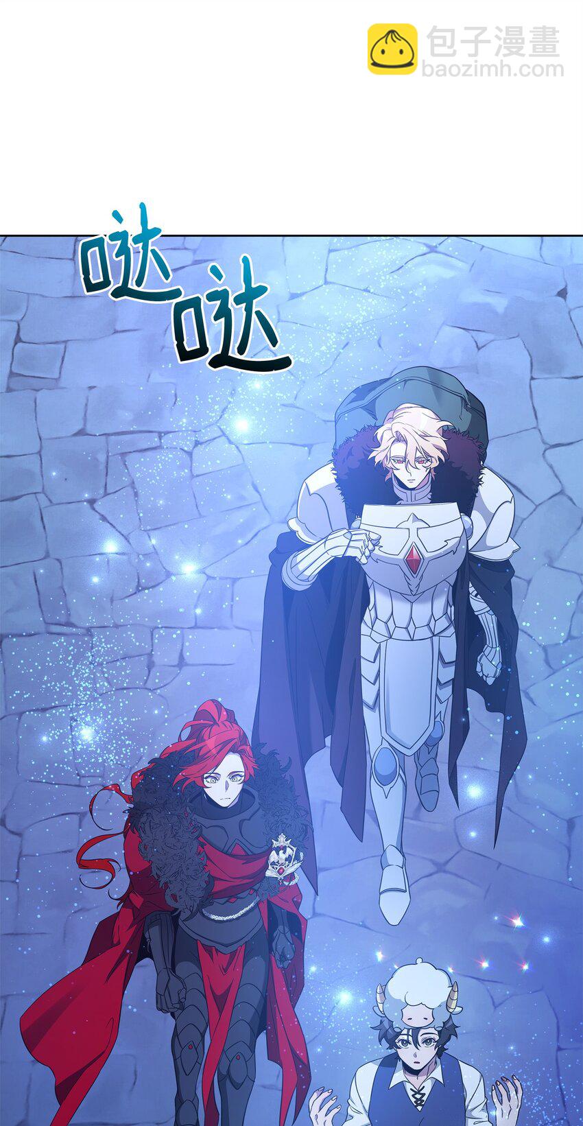 70 赫日托里林金幻副本(1/3)-第70话