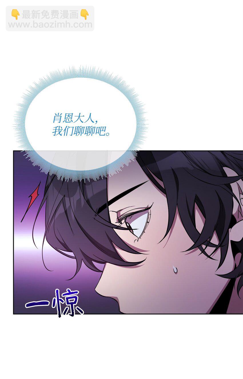 70 赫日托里林金幻副本(1/3)-第70话