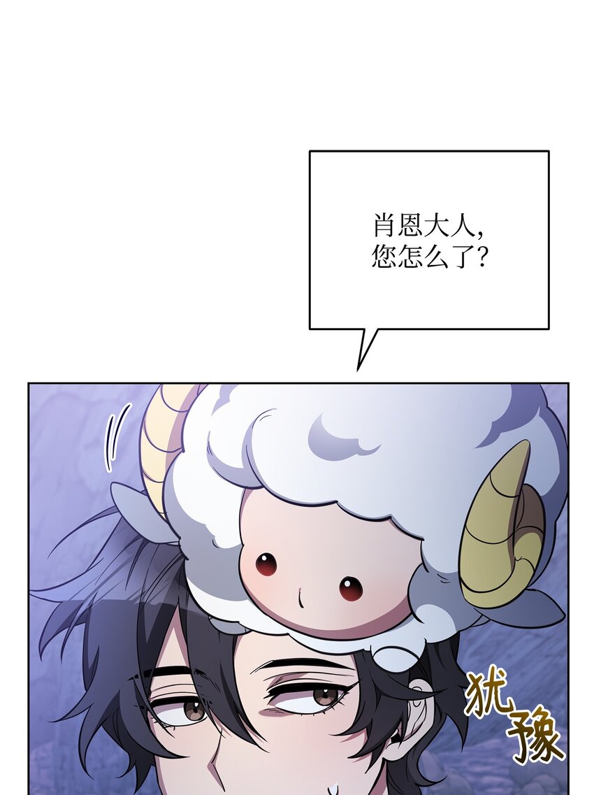 70 赫日托里林金幻副本(1/3)-第70话