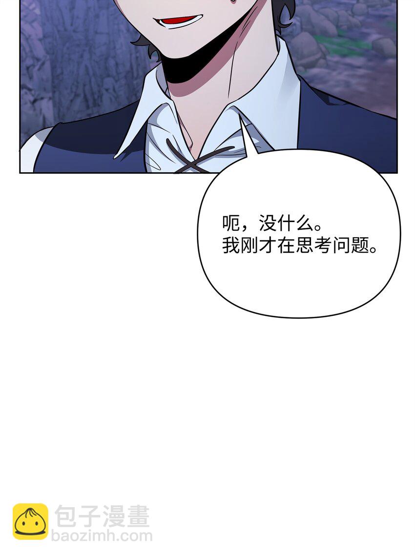 70 赫日托里林金幻副本(1/3)-第70话