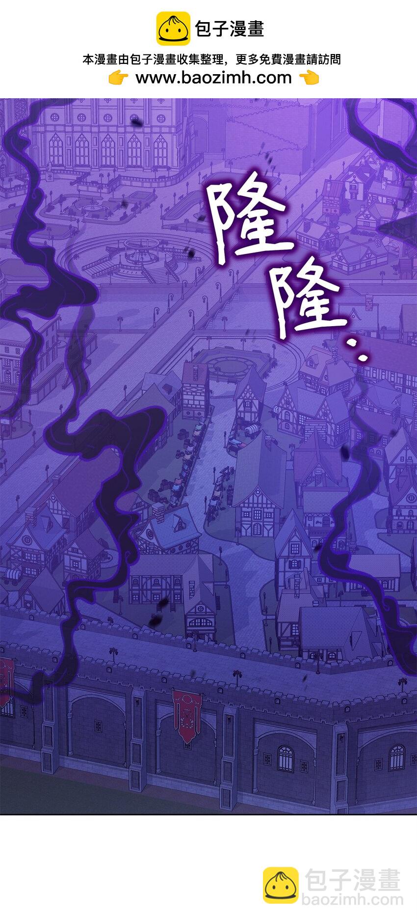 70 赫日托里林金幻副本(1/3)-第70话