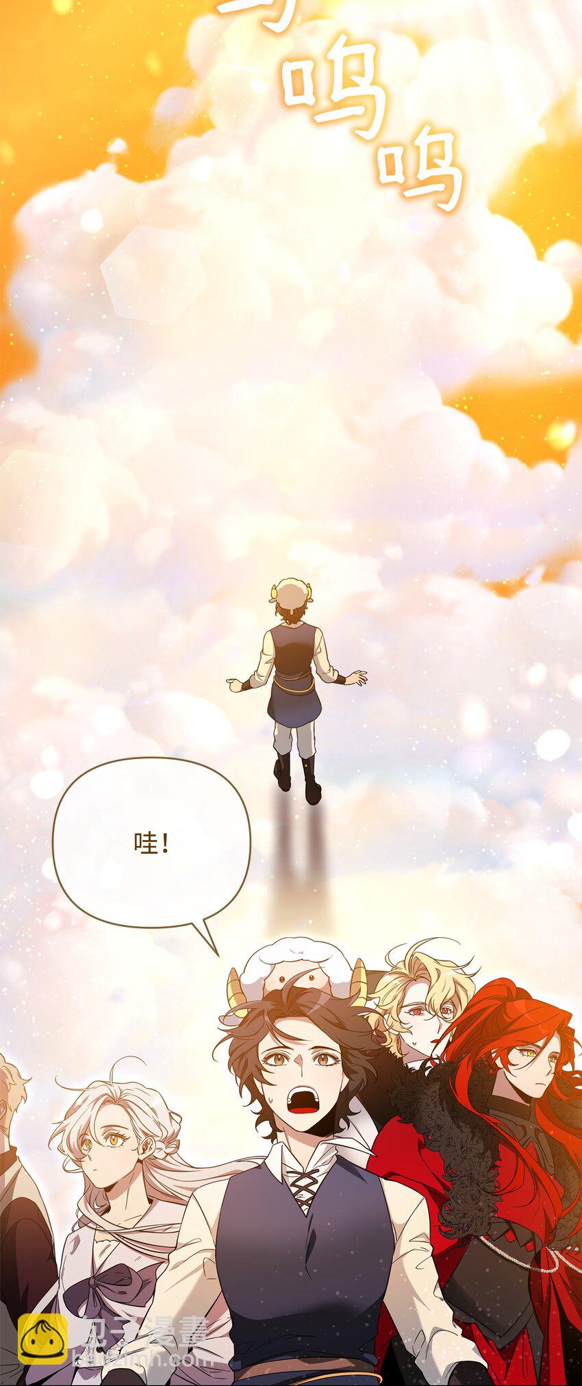 70 赫日托里林金幻副本(1/3)-第70话