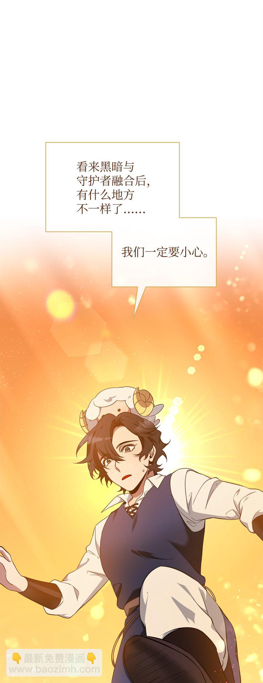 70 赫日托里林金幻副本(1/3)-第70话