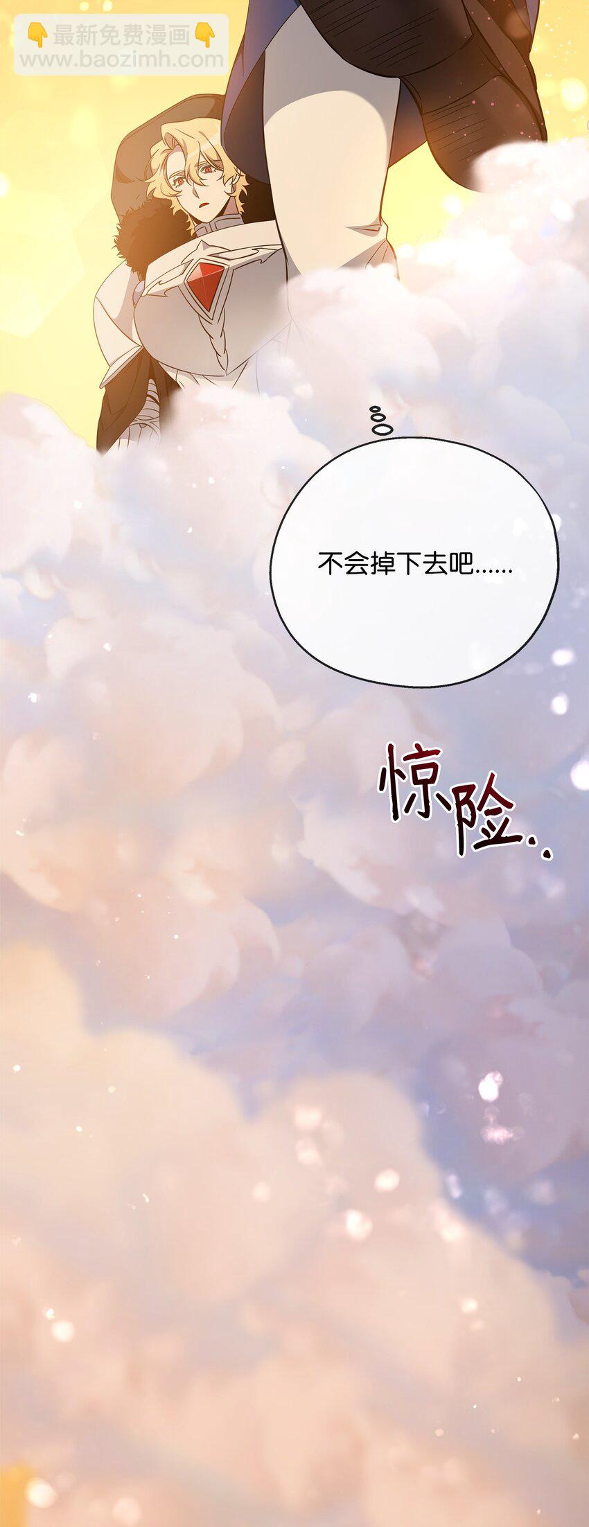 70 赫日托里林金幻副本(1/3)-第70话