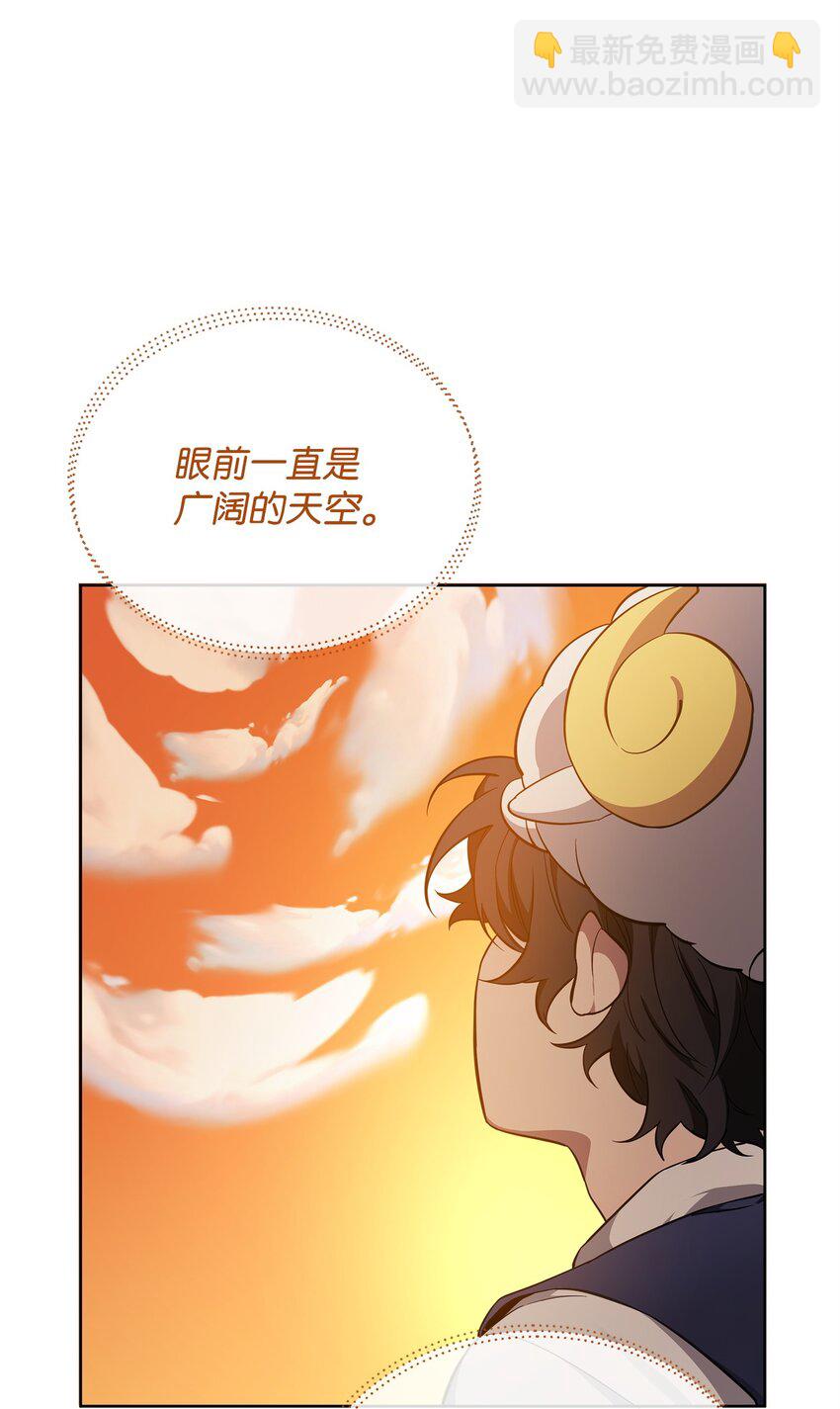 70 赫日托里林金幻副本(1/3)-第70话