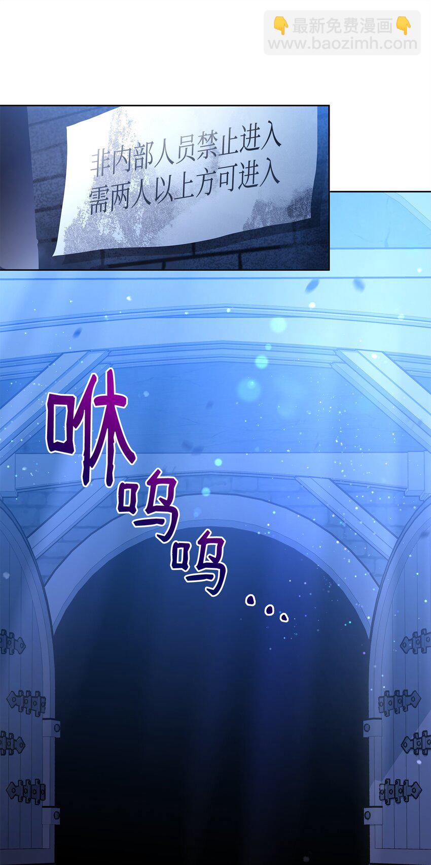 70 赫日托里林金幻副本(1/3)-第70话