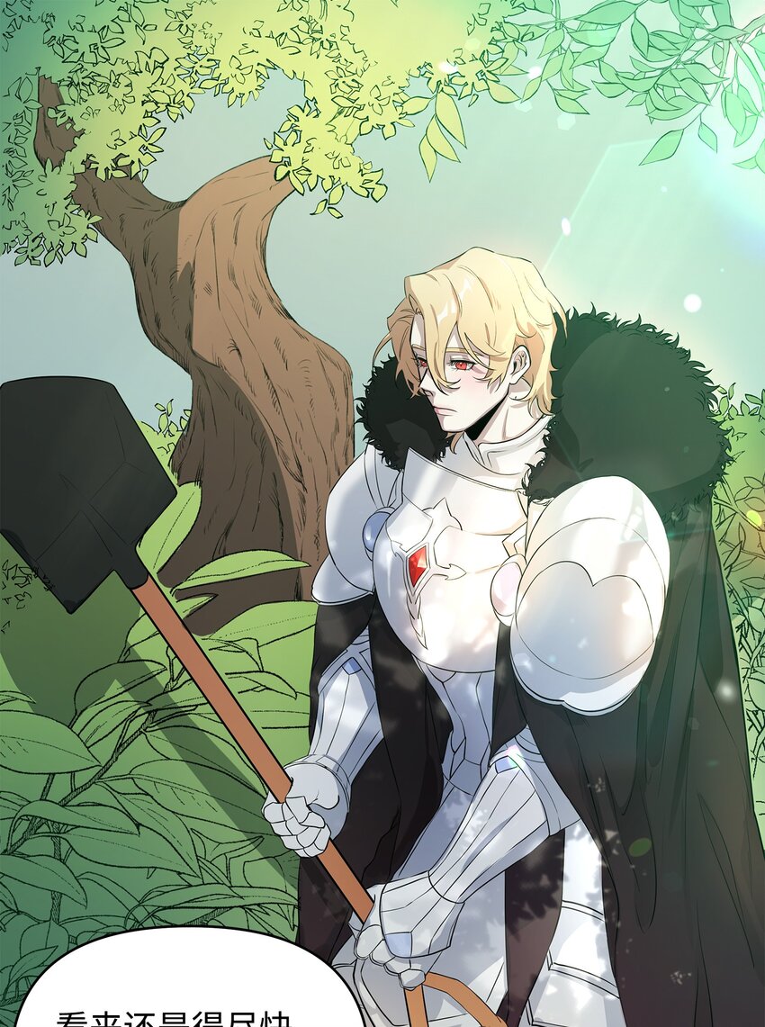 08 唤灵术的局限(1/2)-第8话