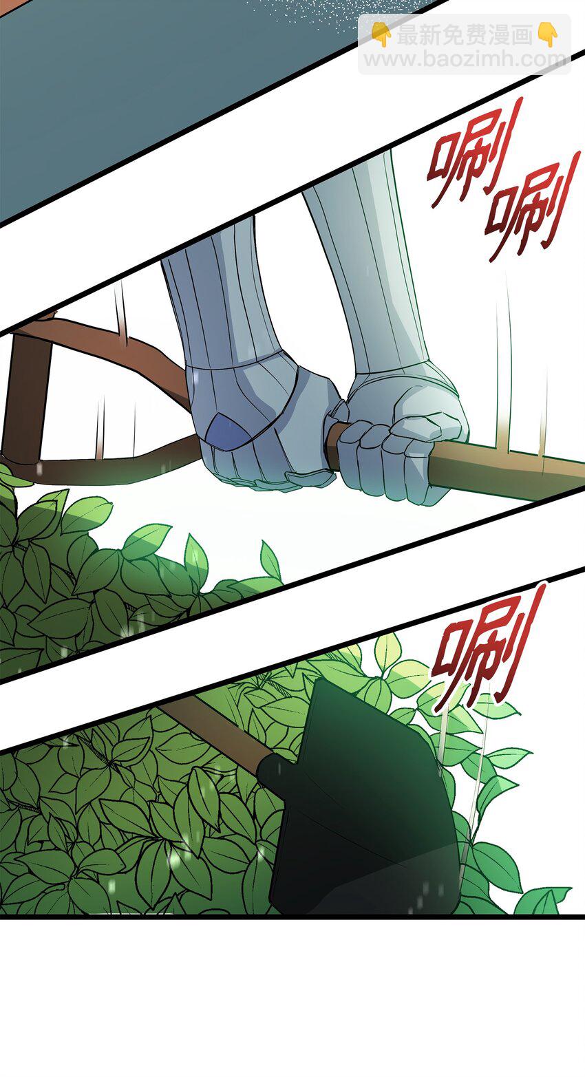 08 唤灵术的局限(1/2)-第8话