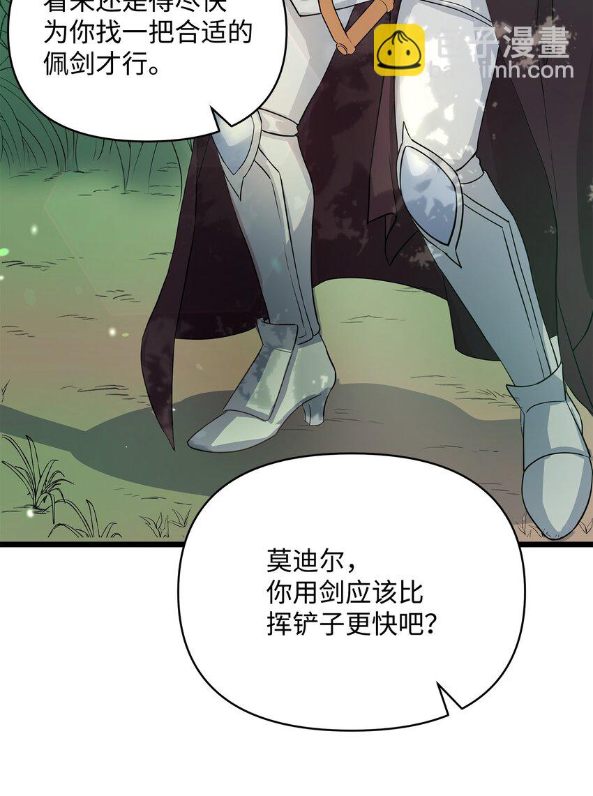 08 唤灵术的局限(1/2)-第8话