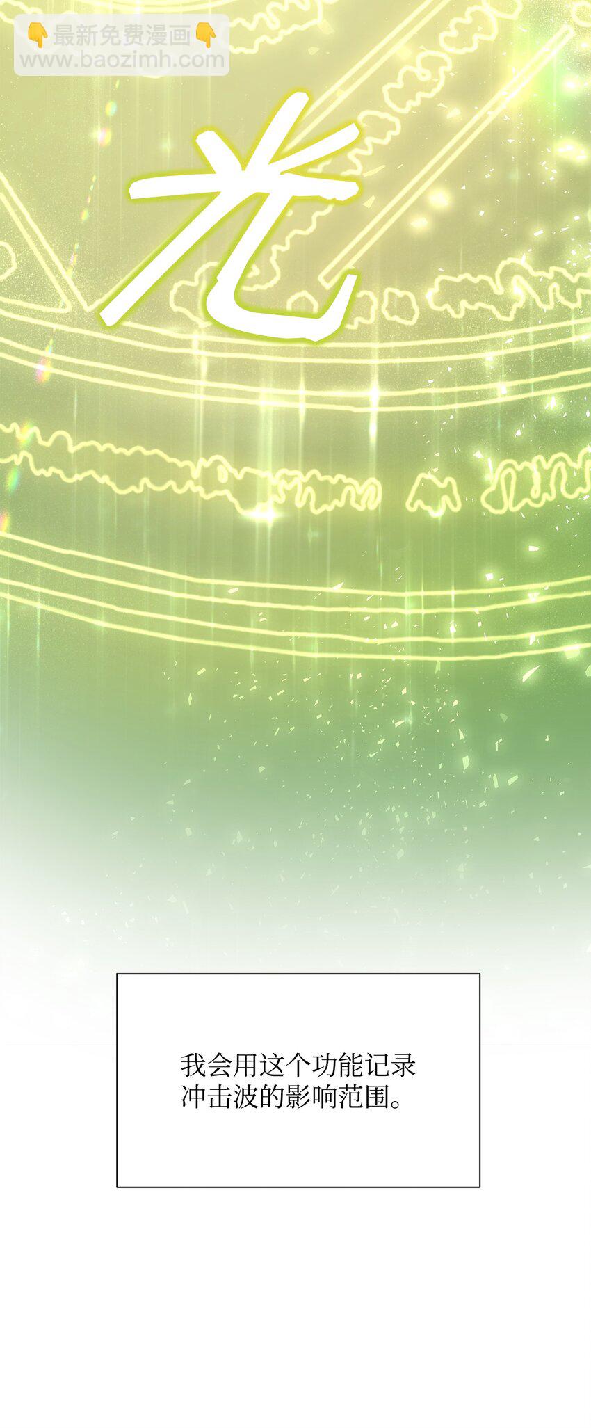 08 唤灵术的局限(1/2)-第8话