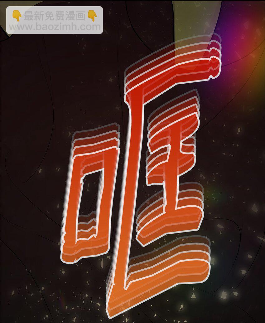 08 唤灵术的局限(1/2)-第8话