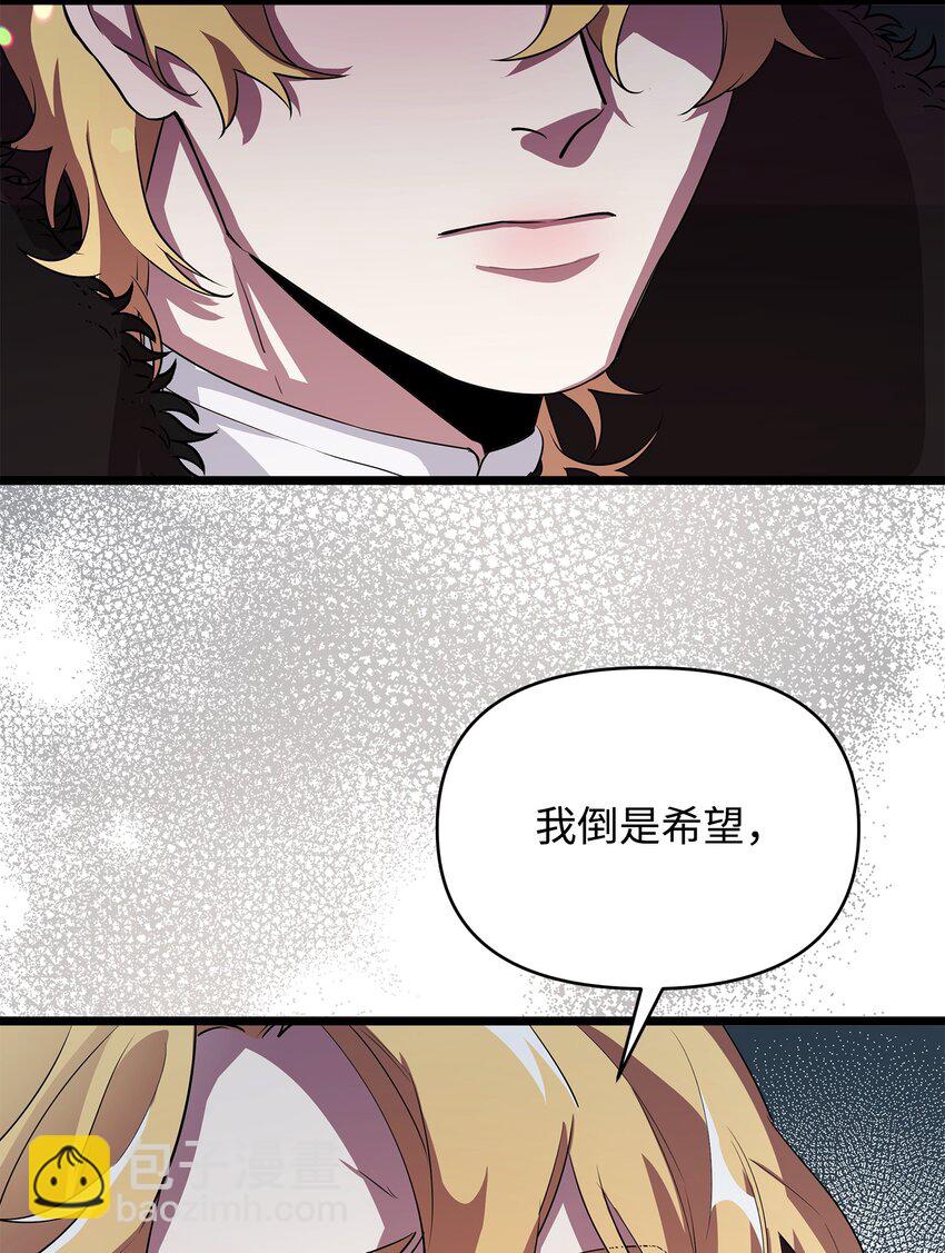 08 唤灵术的局限(1/2)-第8话