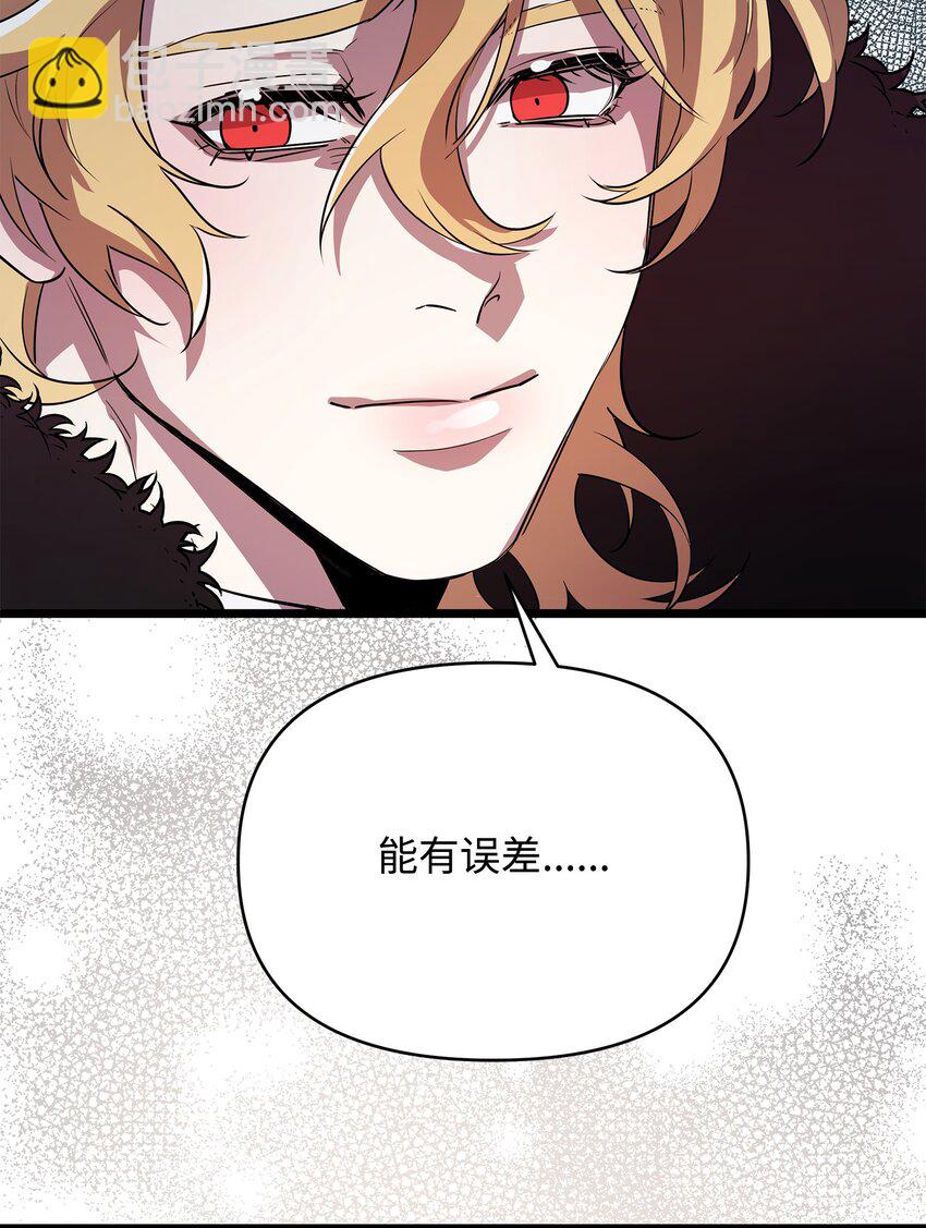 08 唤灵术的局限(1/2)-第8话