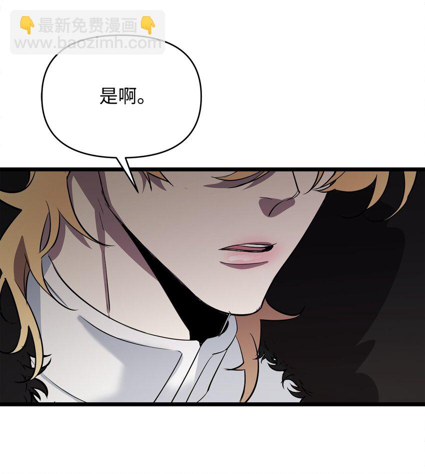 08 唤灵术的局限(1/2)-第8话