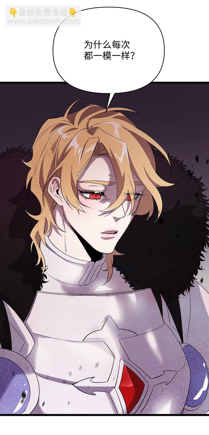 08 唤灵术的局限(1/2)-第8话