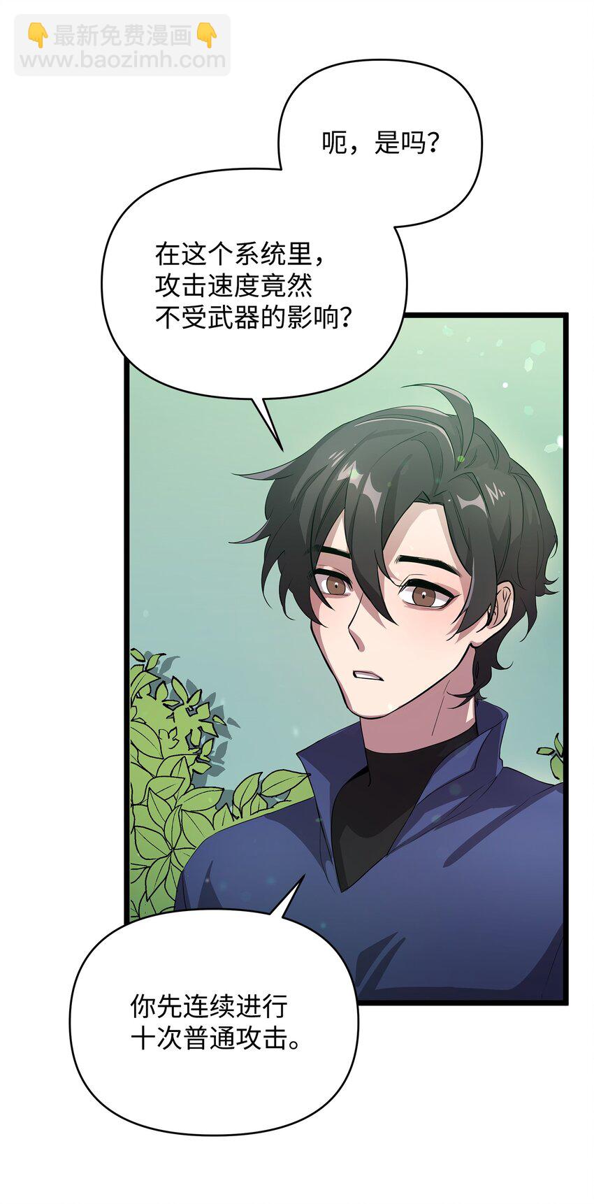 08 唤灵术的局限(1/2)-第8话