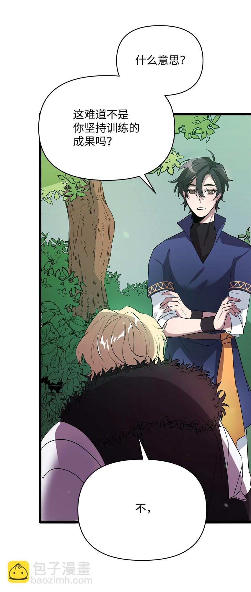 08 唤灵术的局限(1/2)-第8话