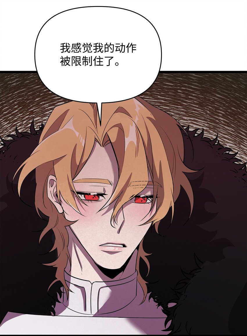 08 唤灵术的局限(1/2)-第8话