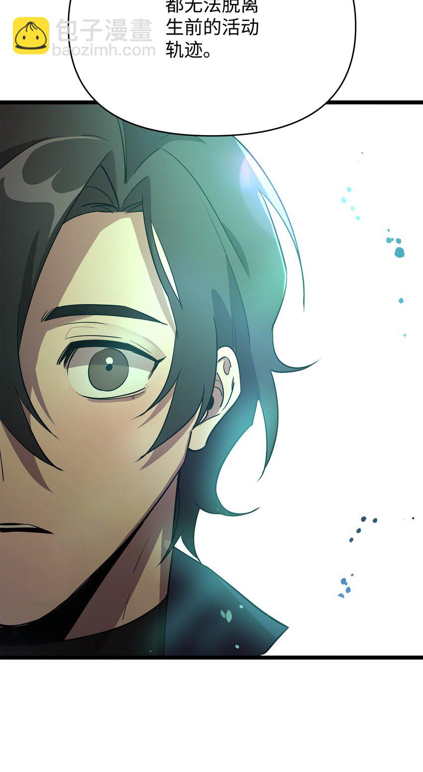 08 唤灵术的局限(1/2)-第8话