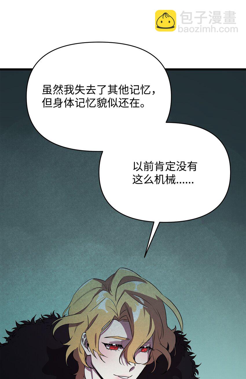 08 唤灵术的局限(1/2)-第8话