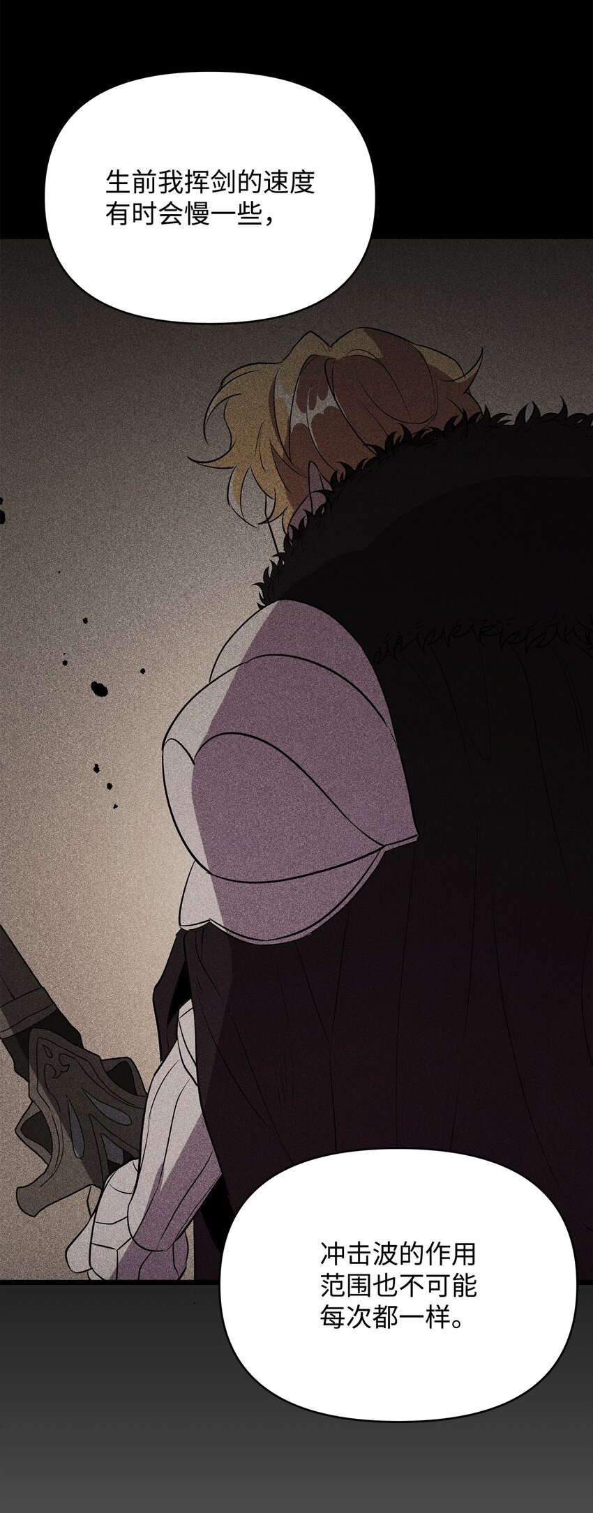 08 唤灵术的局限(1/2)-第8话