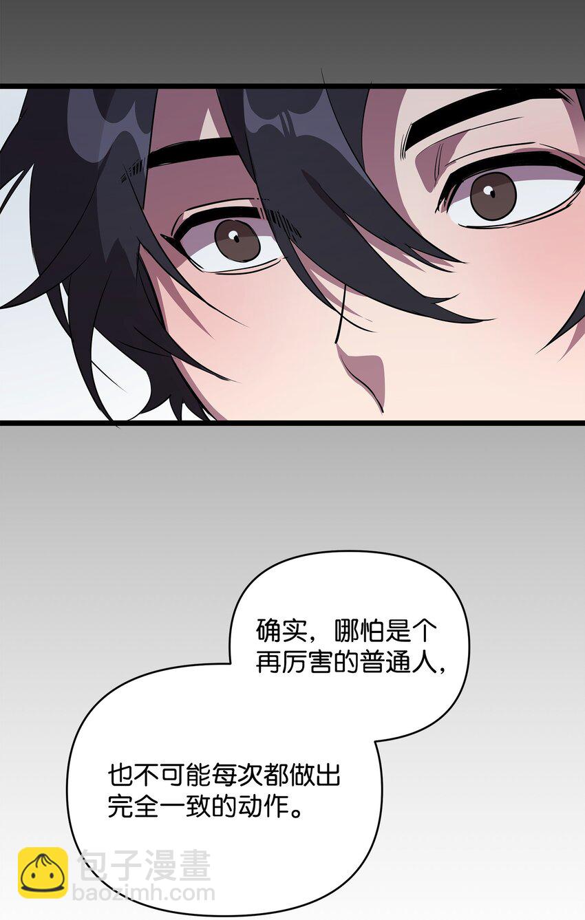 08 唤灵术的局限(1/2)-第8话