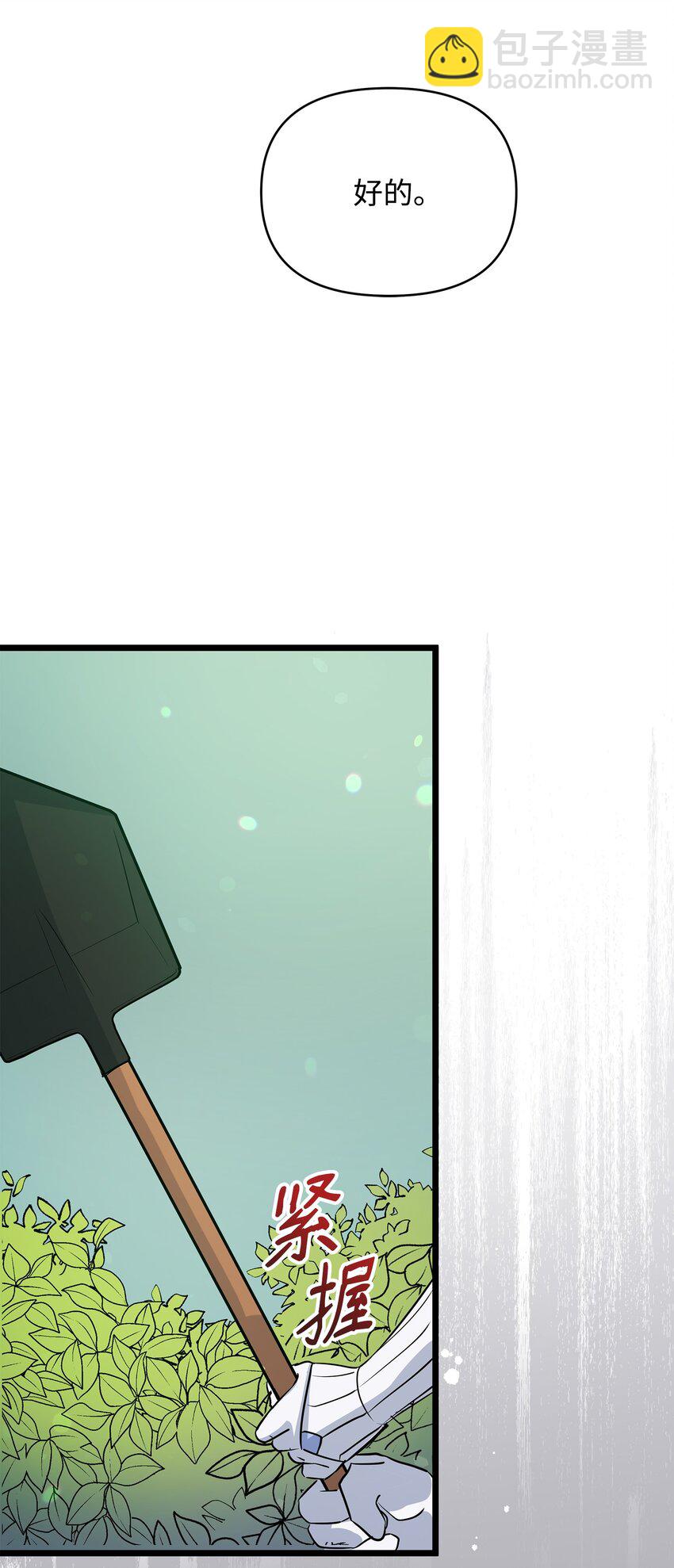 08 唤灵术的局限(1/2)-第8话