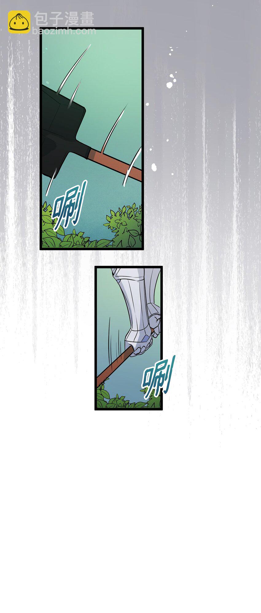 08 唤灵术的局限(1/2)-第8话