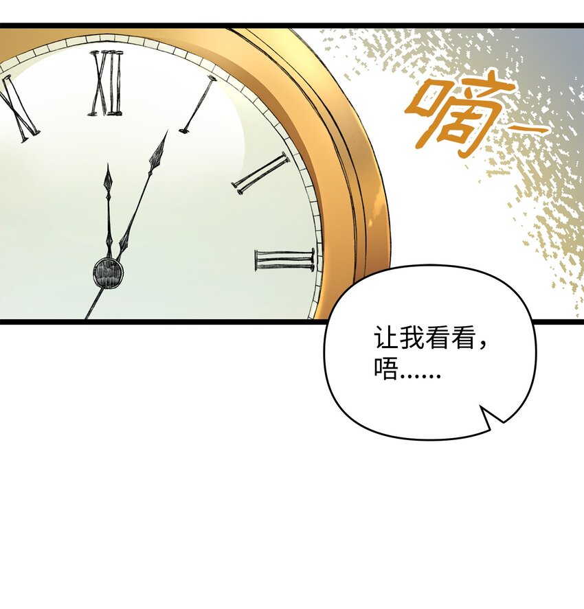 08 唤灵术的局限(1/2)-第8话