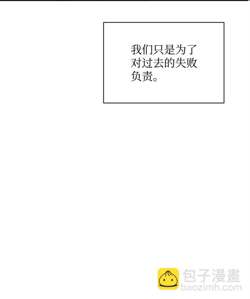 72 对话娄宿三(1/3)-第72话