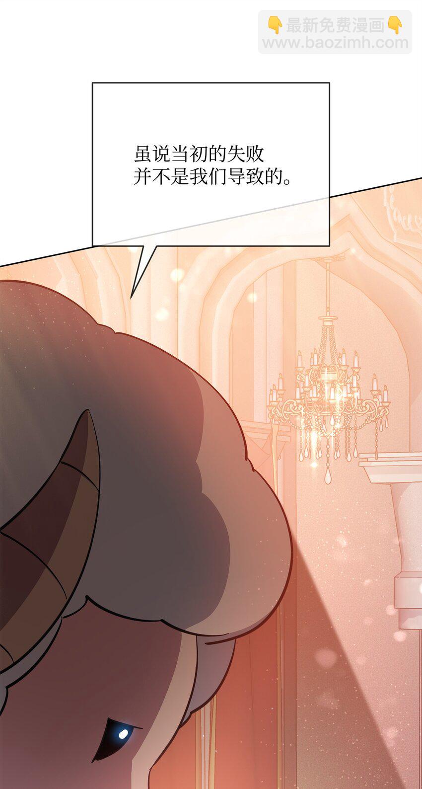 72 对话娄宿三(1/3)-第72话