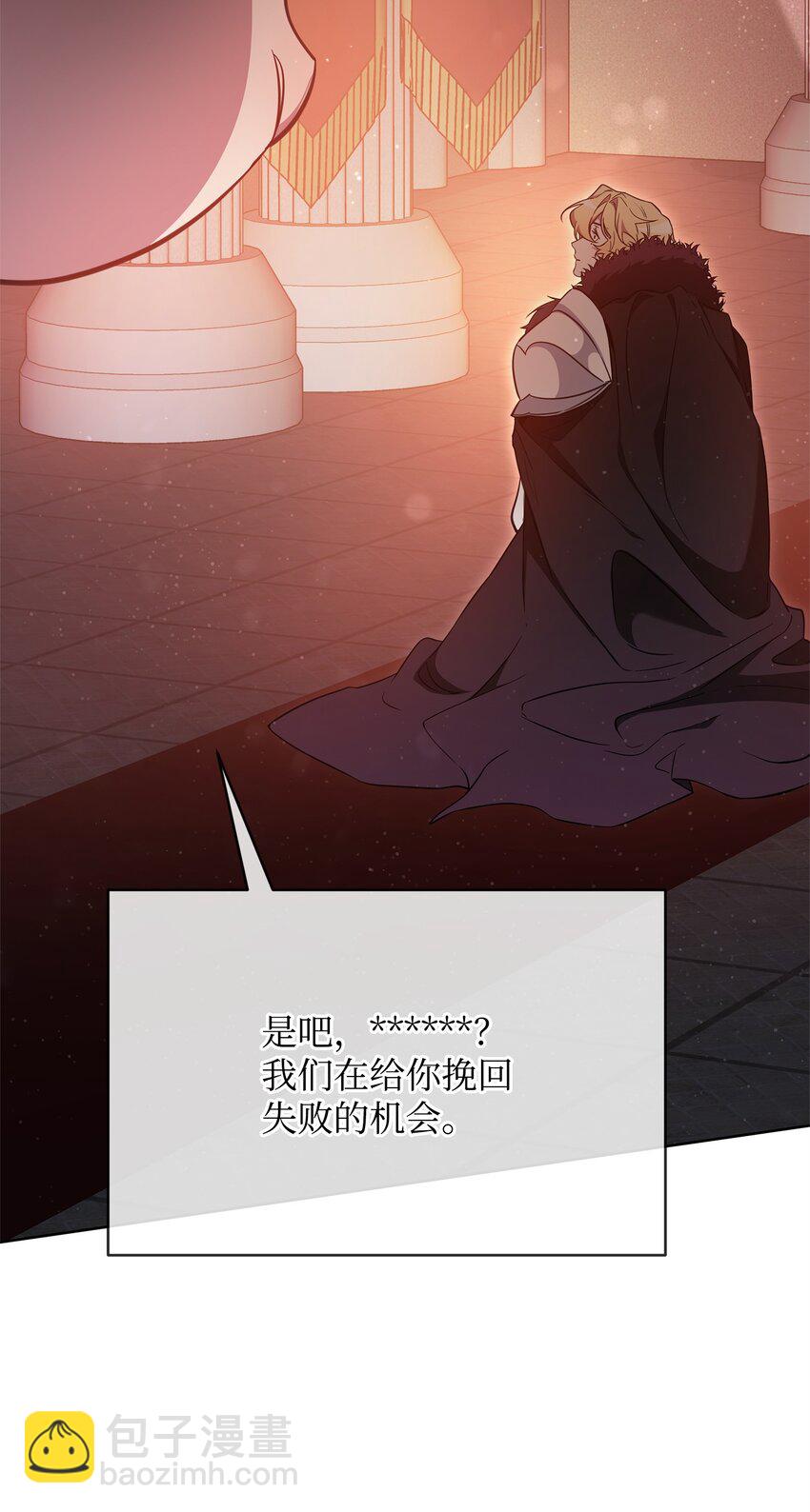 72 对话娄宿三(1/3)-第72话