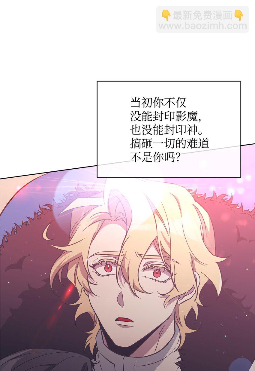 72 对话娄宿三(1/3)-第72话