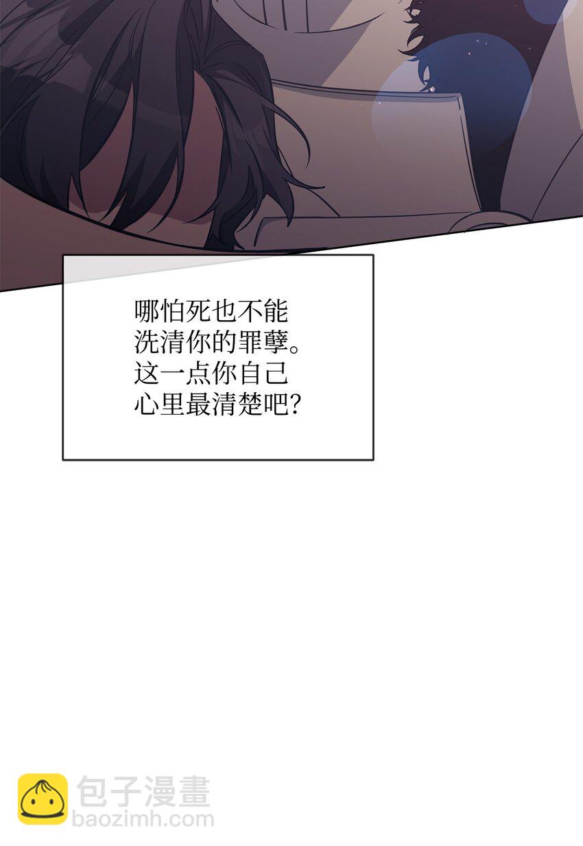 72 对话娄宿三(1/3)-第72话