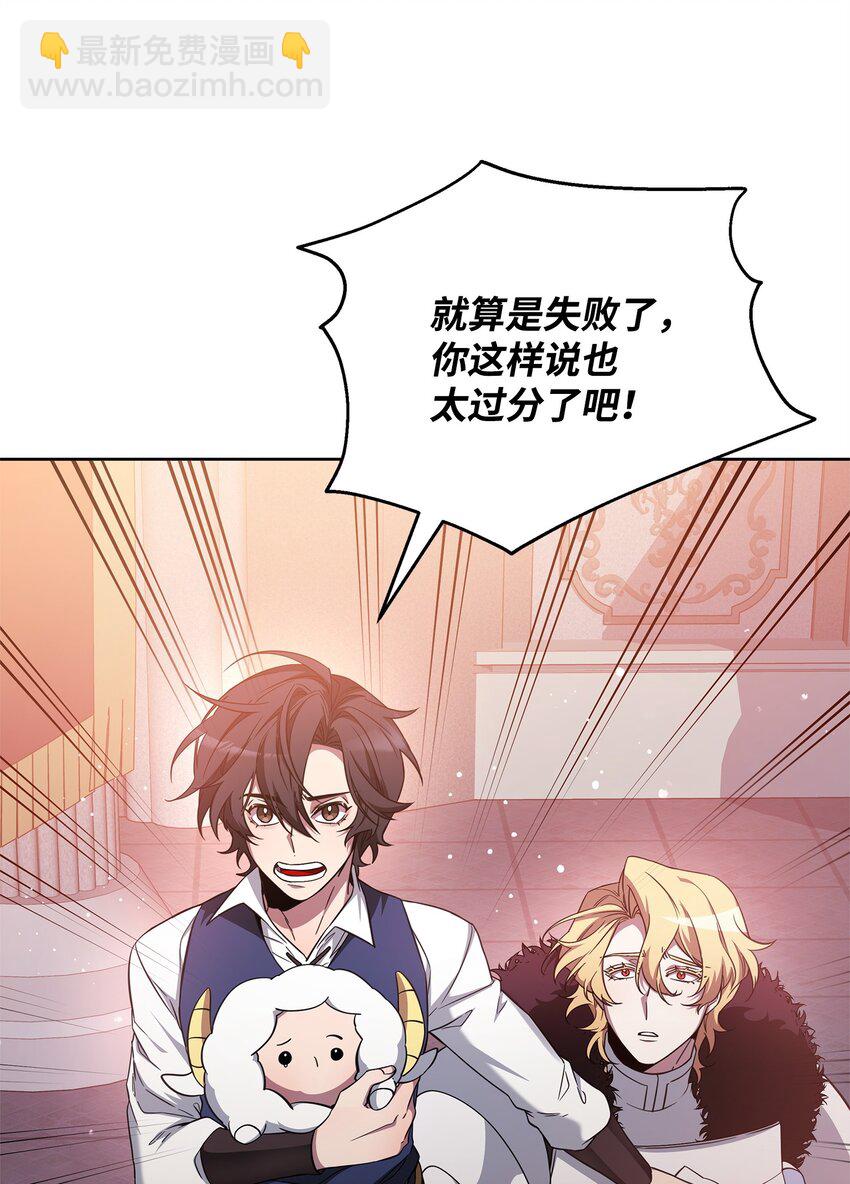 72 对话娄宿三(1/3)-第72话