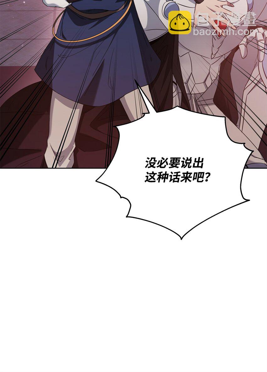 72 对话娄宿三(1/3)-第72话