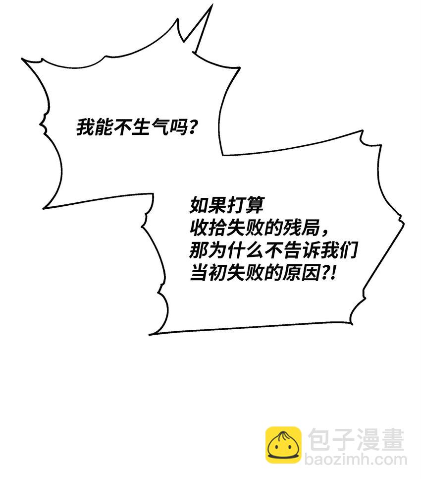 72 对话娄宿三(1/3)-第72话