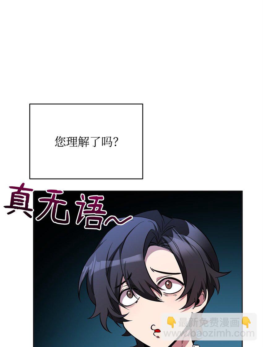 72 对话娄宿三(1/3)-第72话